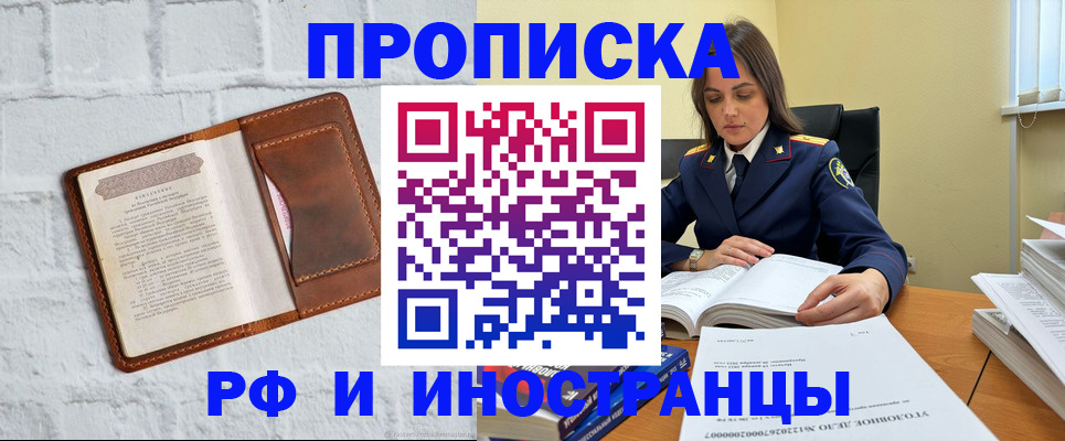 найти адрес прописки в Воронежской области